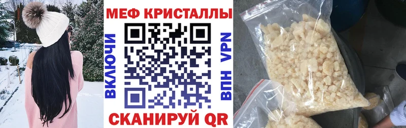 Наркотические вещества Губкинский A PVP Меф мяу мяу COCAIN