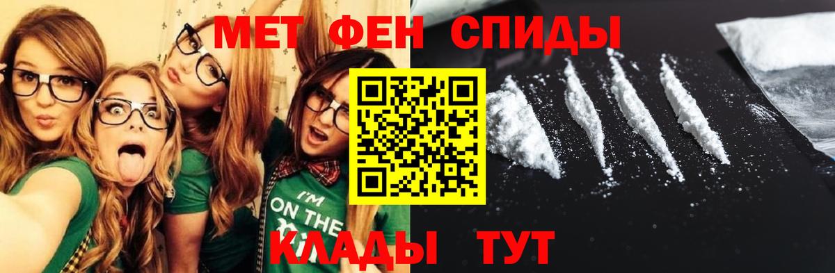 Amphetamine  Вход с VPN  Губкинский  Амфетамин 97% 
