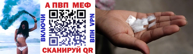 Alpha-PVP Соль  Губкинский 