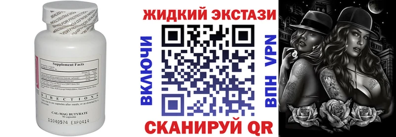 цена наркотик  это состав  Бутират оксана  Губкинский 