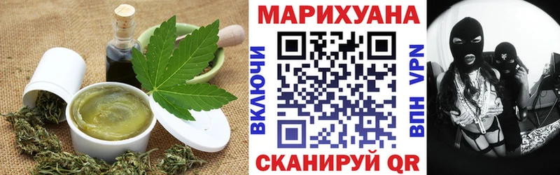 сколько стоит  Губкинский  блэк спрут ссылки  Canna-Cookies конопля 