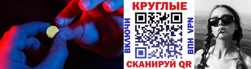 купить  цена  Губкинский  МЕГА ссылки  Экстази MDMA 