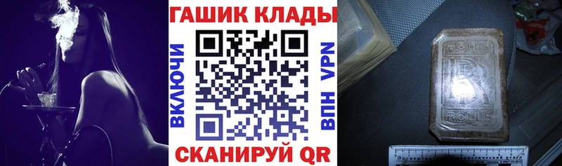 Гашиш гашик  kraken как зайти  Губкинский 