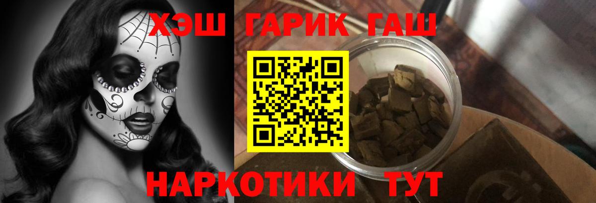 МЕФ Губкинский