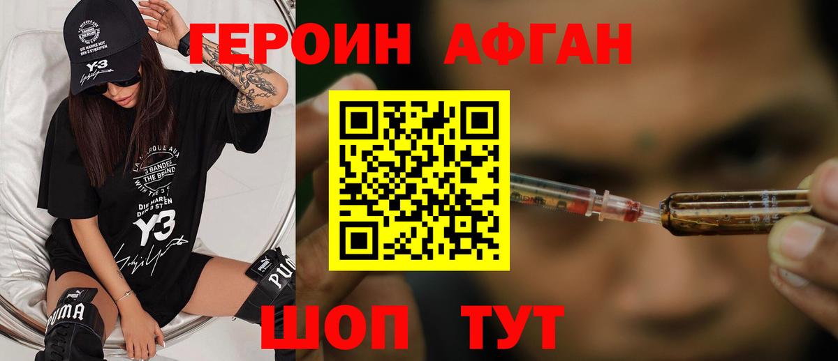 ГЕРОИН гречка Губкинский