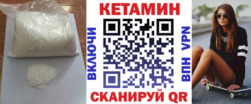 КЕТАМИН ketamine  где найти наркотики  Губкинский 