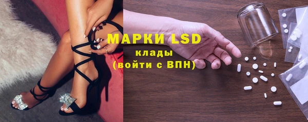 мефедрон мука Белоозёрский