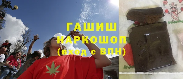 мефедрон мука Белоозёрский