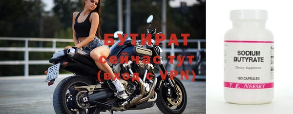 метадон Белокуриха