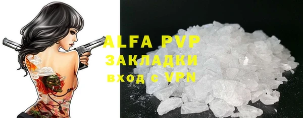 марихуана Богородск