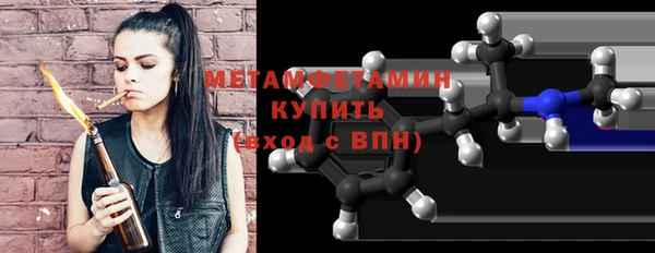 мефедрон мука Белоозёрский