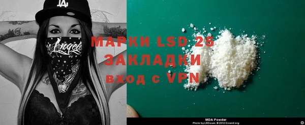 метадон Белокуриха