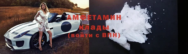 стаф Бутурлиновка