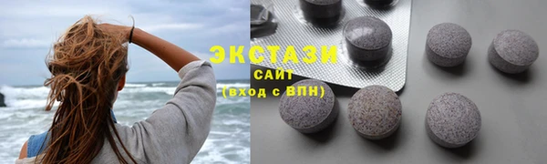 мефедрон мука Белоозёрский