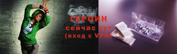 метадон Белокуриха