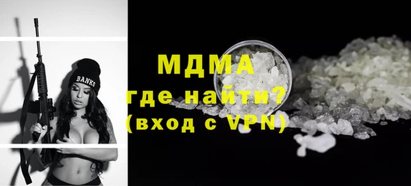 мефедрон мука Белоозёрский