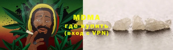 марки lsd Богородицк