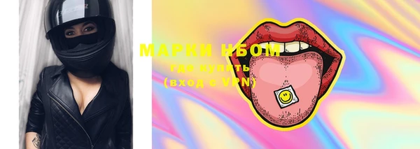 мефедрон мука Белоозёрский