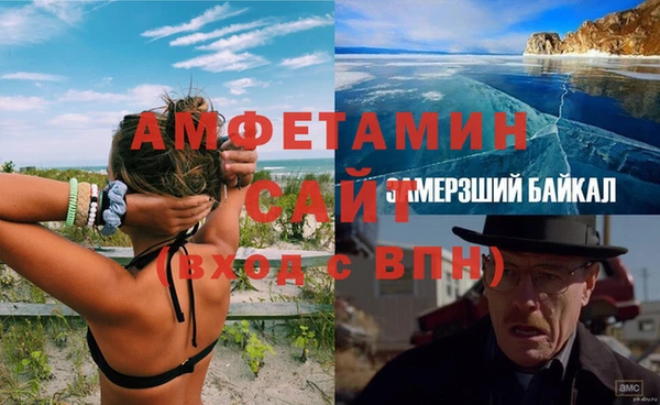 мефедрон мука Белоозёрский