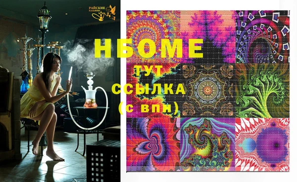кокаин Беломорск