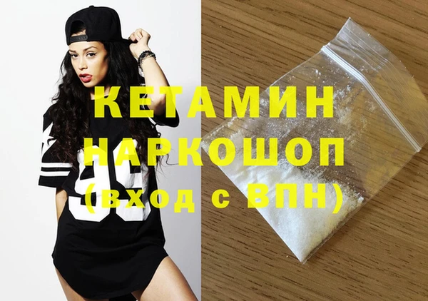 метадон Белокуриха