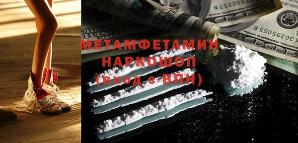 марки lsd Богородицк