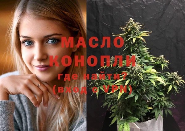 марихуана Богородск