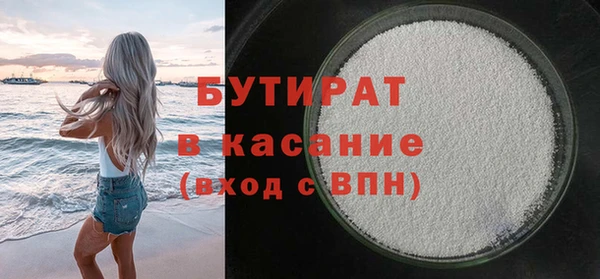 мефедрон мука Белоозёрский