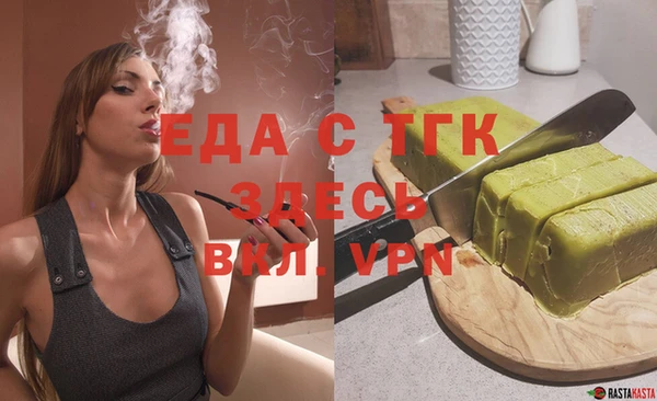 кокаин Беломорск