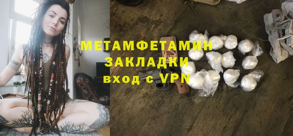 марихуана Богородск