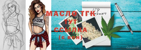 марки lsd Богородицк