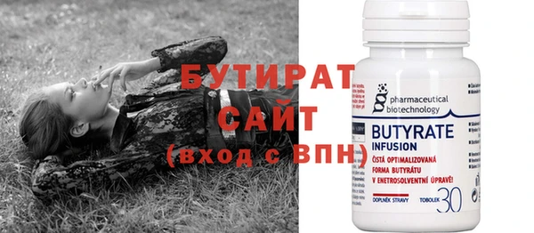 кокаин Валуйки