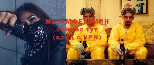 кокаин Беломорск