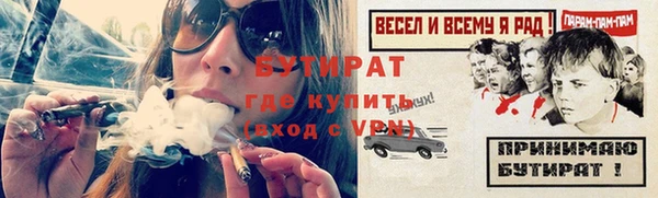 прущий лед Богданович
