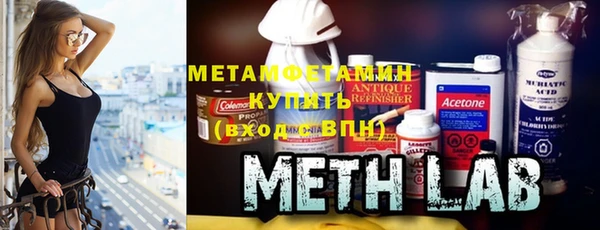 марихуана Богородск