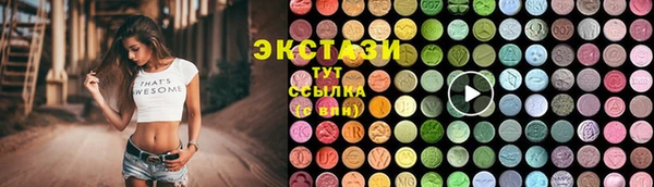 марихуана Богородск
