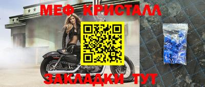 MDMA Балаково
