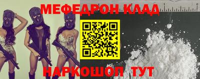 MDMA Балаково