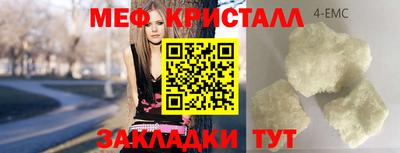 мяу мяу мука Балахна