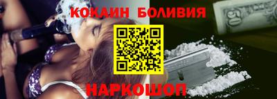 мяу мяу мука Балахна