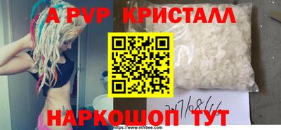MDMA Балаково