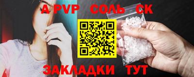MDMA Балаково