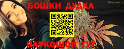 мяу мяу мука Балахна
