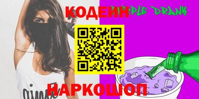 ПСИЛОЦИБИНОВЫЕ ГРИБЫ Балашиха