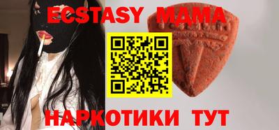 MDMA Балаково