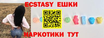 MDMA Балаково