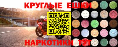 MDMA Балаково