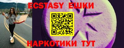 мяу мяу мука Балахна