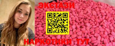 ПСИЛОЦИБИНОВЫЕ ГРИБЫ Балашиха