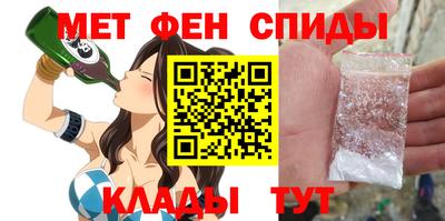 мяу мяу мука Балахна